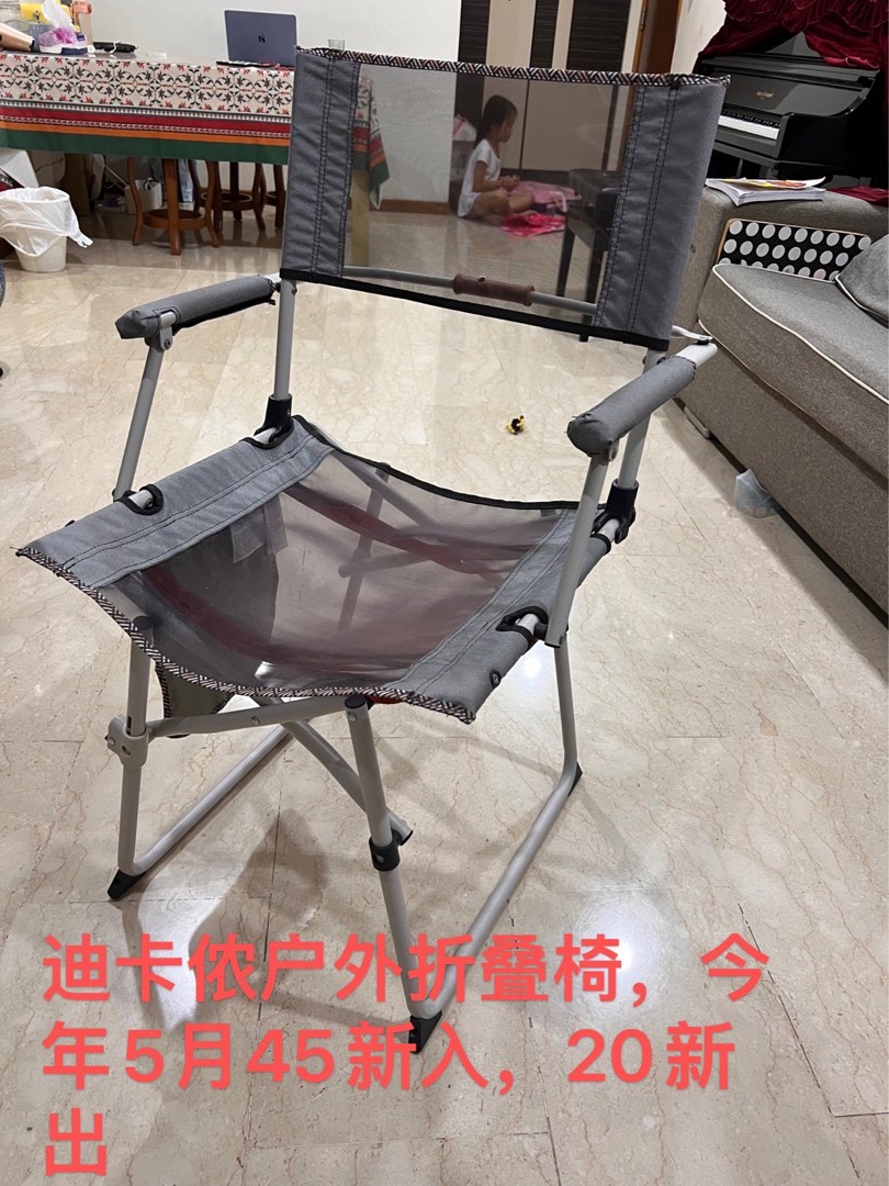 Decathlon's armed and folded chair outdoor, Furniture & Home Living