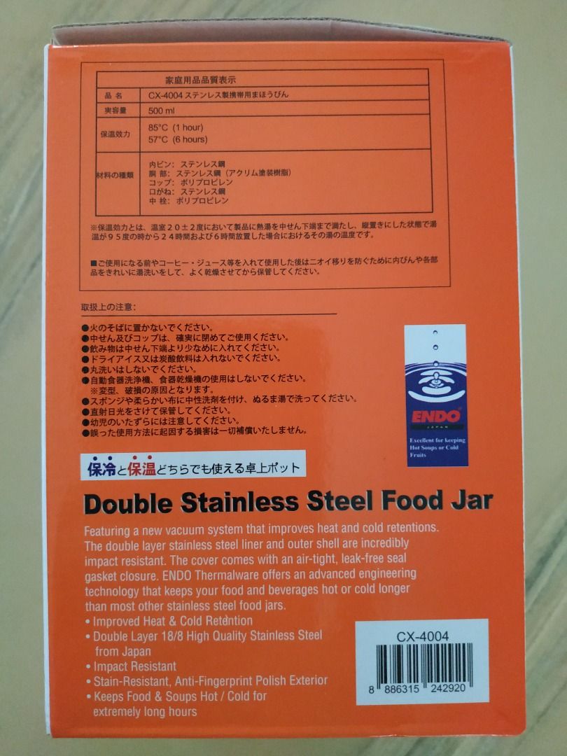 Endo Food Jar / Container, Furniture & Home Living, Kitchenware