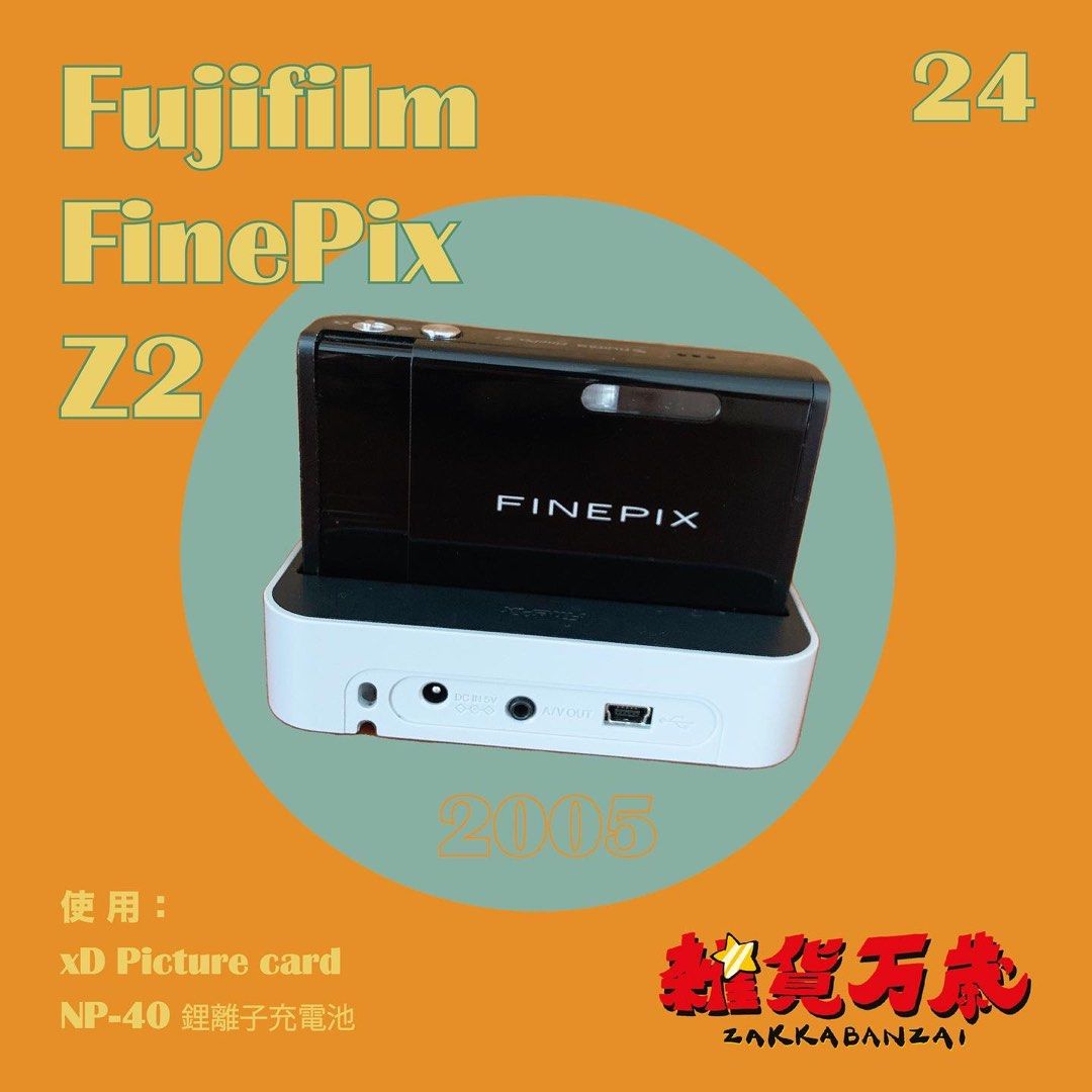 fuji finepix z2