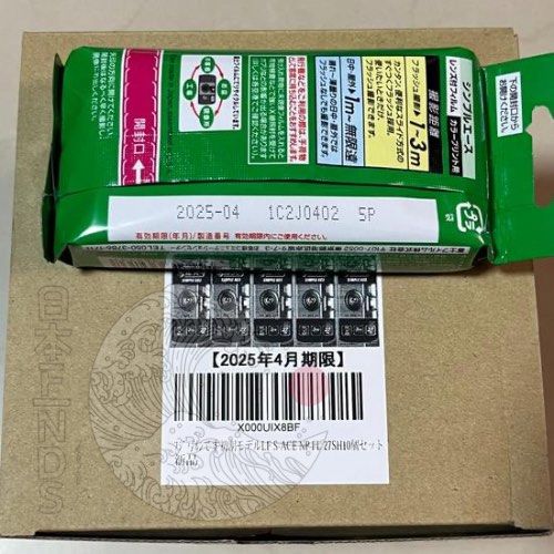 Fujifilm Simple Ace Disposable Camera (April 2025 Expiration), Photography, Cameras on Carousell