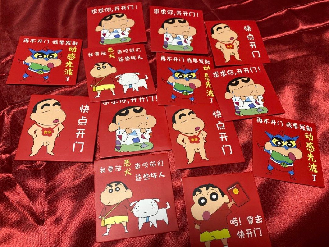 Gate crash Angbao for free!, Everything Else on Carousell