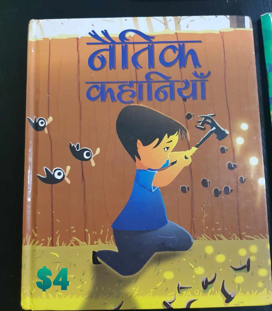 Hindi Story Books Hobbies Toys Books Magazines Children s Books Hindi story books hobbies toys books magazines children s books
