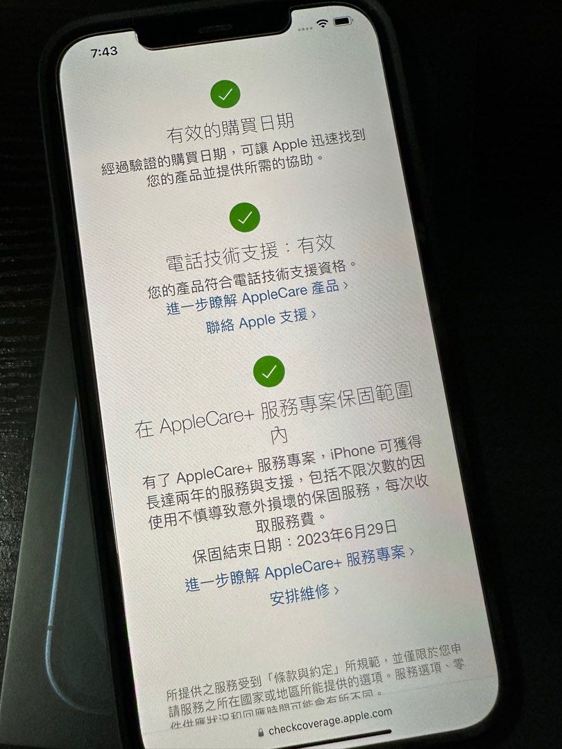 iPhone 12 Pro Max 256GB 有Apple Care, 手提電話, 手機, iPhone 