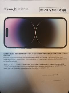 （分類：）位於 。 由 papayahk 提交（商品編號 1204105997，圖片 1）。簡介： 。