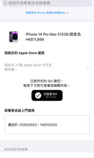 （分類：）位於 。 由 _mini_sky_ 提交（商品編號 1204047776，圖片 1）。簡介： 。