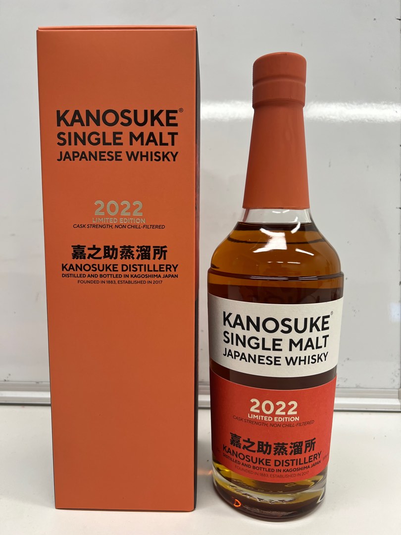 Kanosuke 嘉之助2022 Limited Edition, 嘢食& 嘢飲, 酒精飲料- Carousell