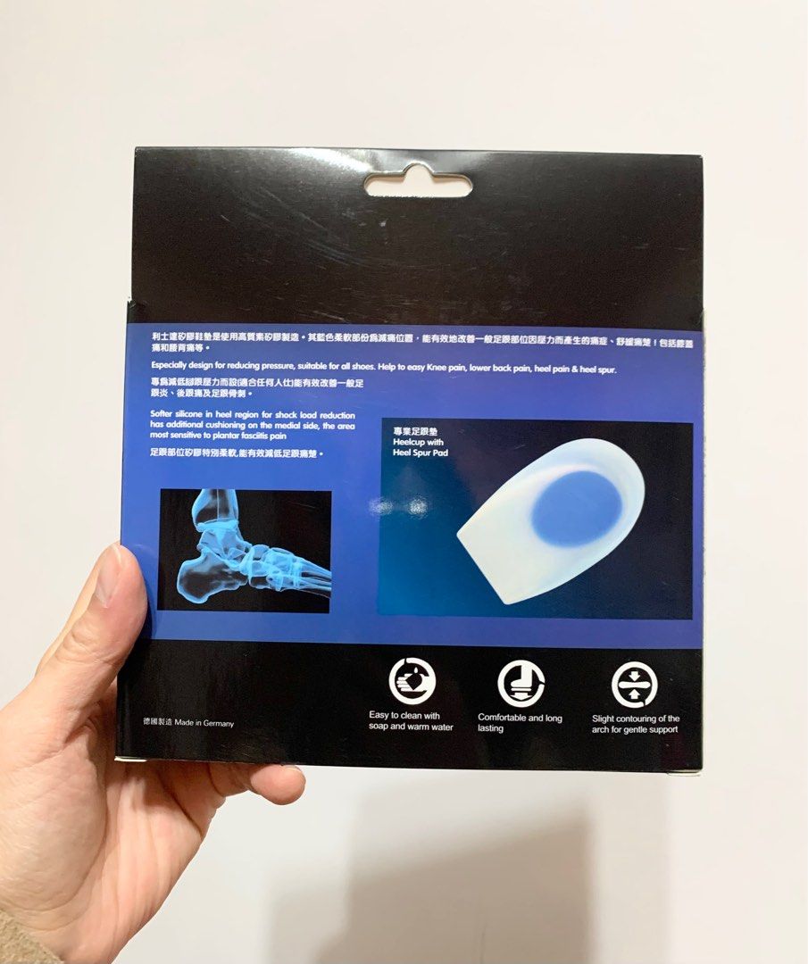 Made in Germany LISTRA Silicone Insole size L