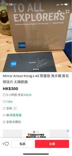 （分類：）位於 。 由 shallwemo 提交（商品編號 1204148641，圖片 1）。簡介： 。