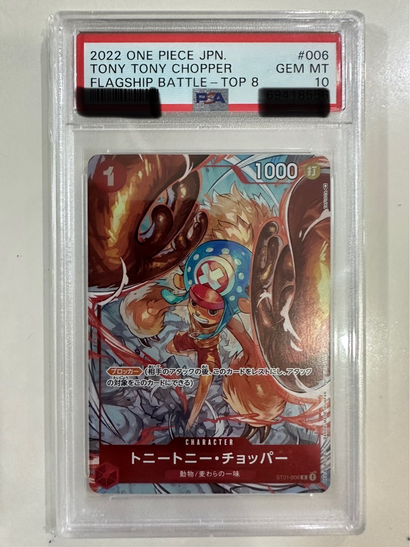 One Piece Tony Tony Chopper Flagship Battle Top 8 PSA 10, Hobbies