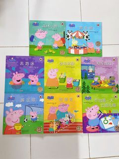 Peppa Pig Books in chinese