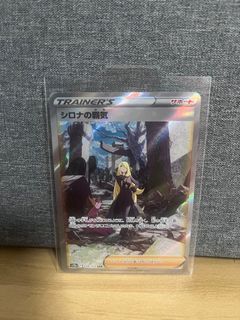 Pokemon Card “Regigigas VSTAR” 233/172 S12a Korean Ver (SAR) – K-TCG