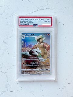 POKEMON JAPANESE EXCADRILL PSA 10