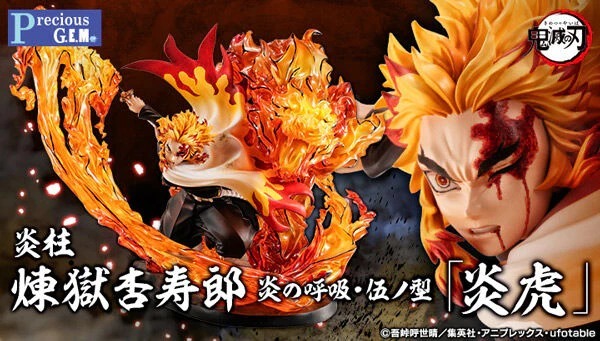 炎の呼吸・伍ノ型「炎虎」 煉獄杏寿郎 鬼滅の刃 Precious G.E.M. 炎の呼吸・伍ノ型「炎虎」 煉獄杏寿郎 鬼滅の刃 Precious G.E.M.