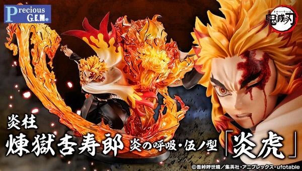 PREORDER 預訂] 炎柱煉獄杏壽郎炎之呼吸.伍之型「炎虎」 (魂Shop限定