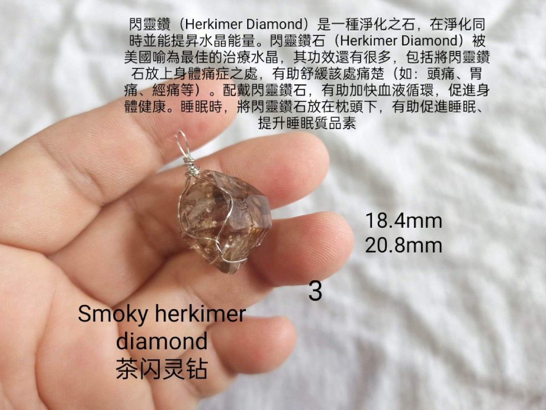 Harga herkimer diamond new arrivals