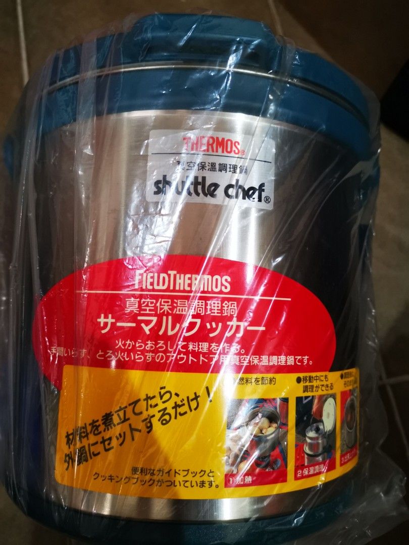 Japan Thermos shuttle chef 4.5l, Furniture & Home Living, Kitchenware