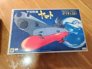 Vintage 1978 Nomura Yamato battleship 1/850