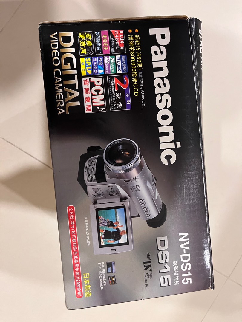Vintage Panasonic video camera, Photography, Video Cameras on Carousell