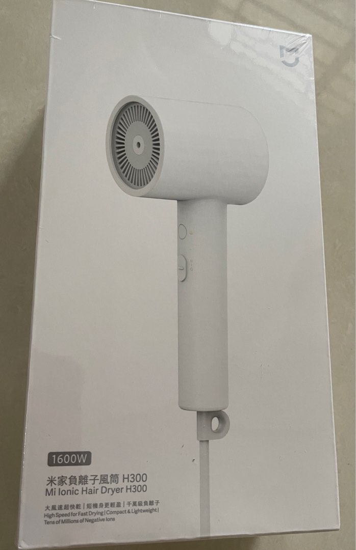 Xiaomi Ionic Hair Dryer H300, Beauty & Personal Care, Hair on Carousell