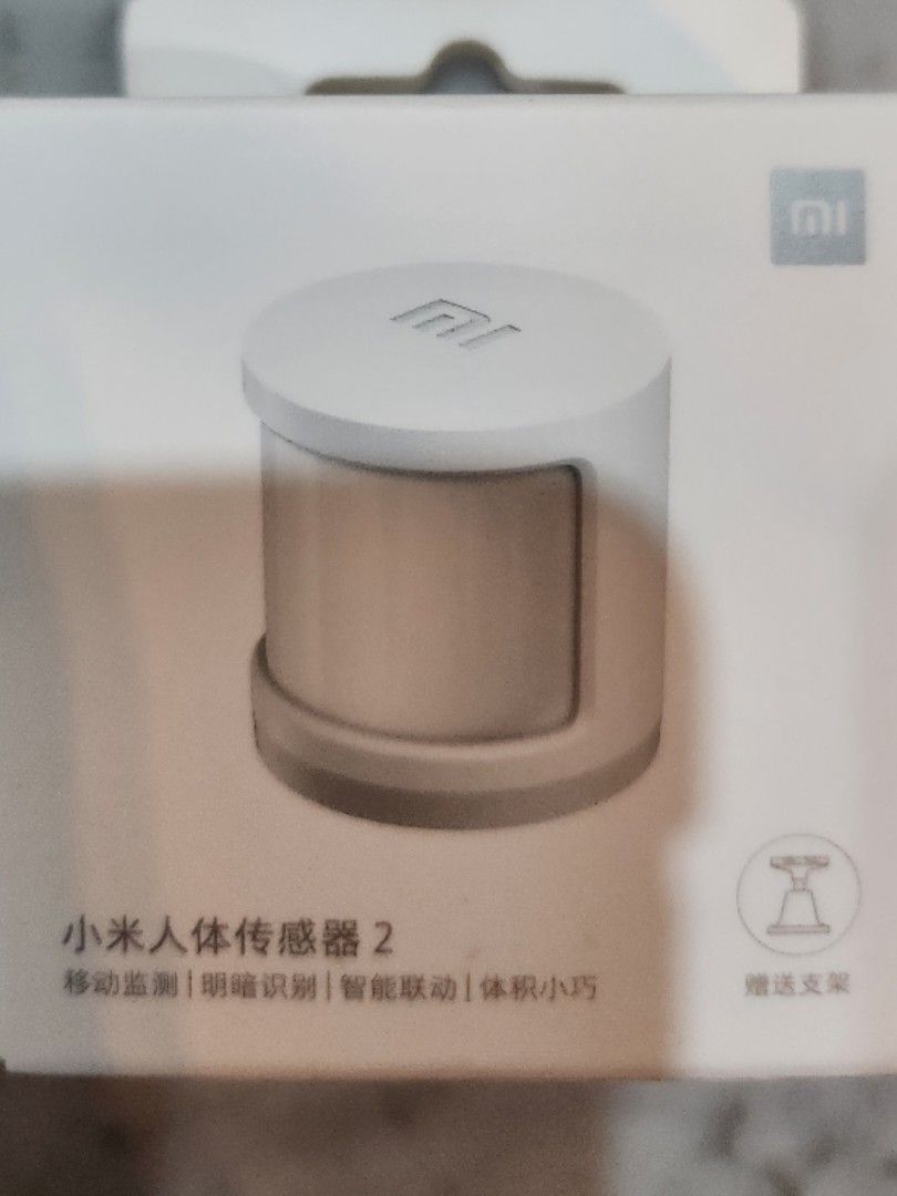Xiaomi Motion sensor (Bluetooth), TV & Home Appliances, TV