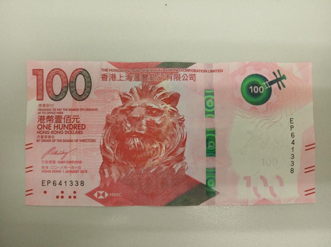 一生生發100蚊紙幣一張, 門票＆禮券, 現金券、兌換券、禮券- Carousell