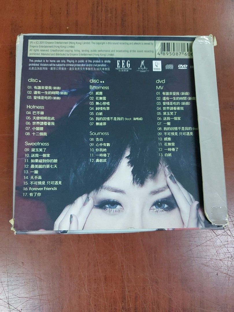 桜 印 尚食 OST 45曲 2CD - 通販 - www.bonkulovic.com