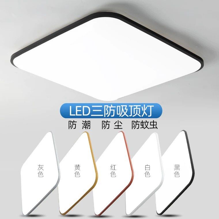 Living Room 24W Slim Ceiling Light main image 0