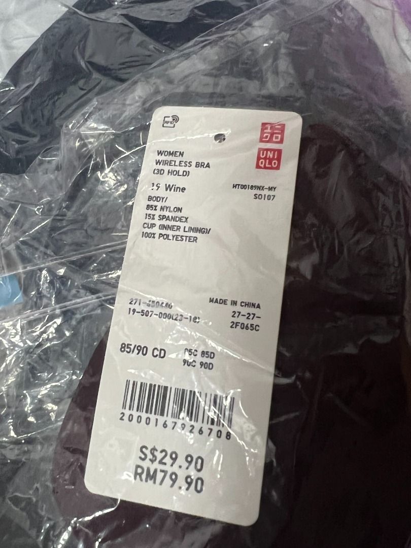 Uniqlo wireless bra (3D hold), Women's Fashion, New Undergarments