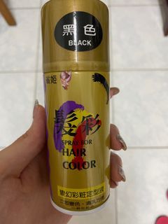 髮彩