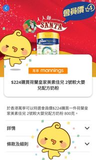 （分類：）位於 。 由 SmallBear136 提交（商品編號 1200430980，圖片 1）。簡介： 。