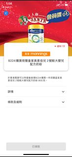 （分類：）位於 。 由 kathyabc 提交（商品編號 1200441518，圖片 1）。簡介： 。