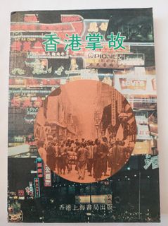 （分類：）位於 。 由 ericlau-1977 提交（商品編號 1200403414，圖片 1）。簡介： 。