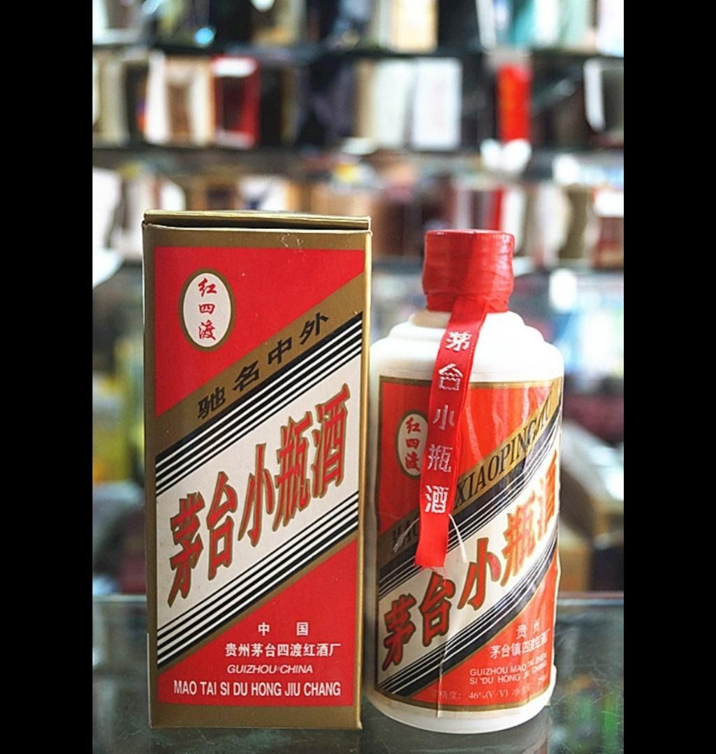 收好酒白酒茅台貴州茅台珍品五星鐵蓋陳釀醬香形飛天協會生肖葵芳 嘢食 嘢飲 酒精飲料 Carousell