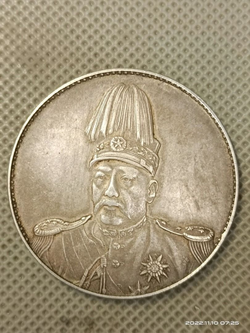 大元通宝 中国古銭 約２２，３４ｇ - 貨幣