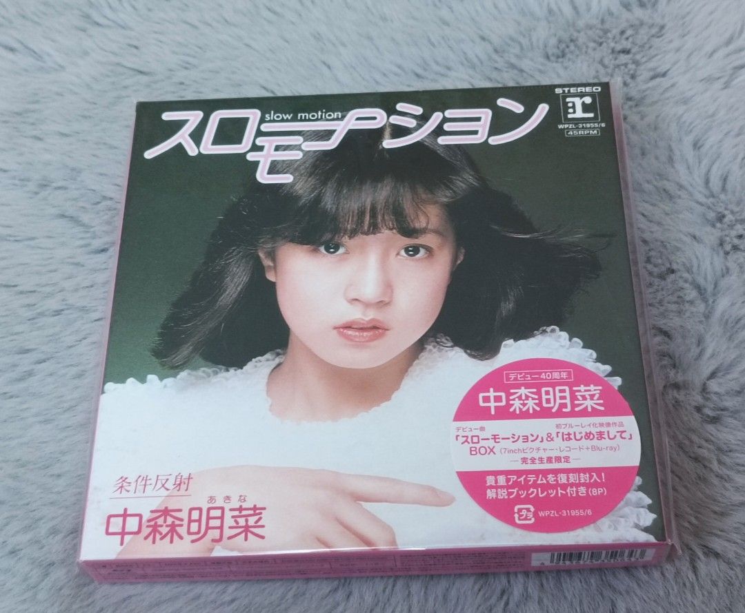 全新| 中森明菜Akina Nakamori 2022年日版(40th Anniversary) Name of Record 唱片名稱: 中森明菜條件反射40週年紀念1500套限定Picture  Vinyl Blu-ray BOXSET Price 售價: HKD