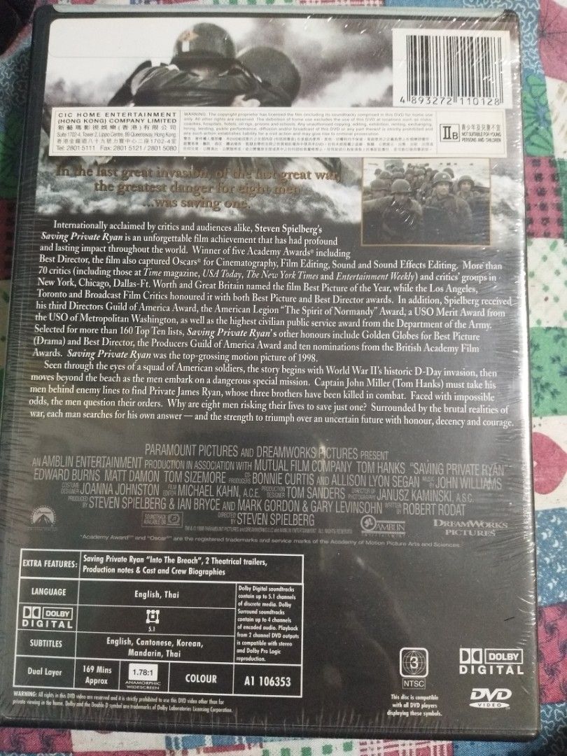 全新未拆電影雷霆救兵saving private ryan DVD 中文字幕, 興趣及遊戲, 音樂、樂器& 配件, 音樂與媒體- CD 及DVD -  Carousell