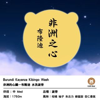 （分類：）位於 。 由 caffebear1 提交（商品編號 1200480339，圖片 1）。簡介： 。