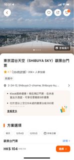 （分類：）位於 。 由 cholechloe 提交（商品編號 1200415468，圖片 1）。簡介： 。