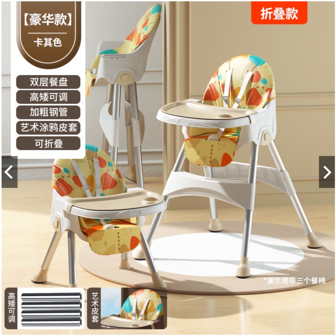 Baby High Chair Multifunctional Foldable Baby Safety High Chair Baby