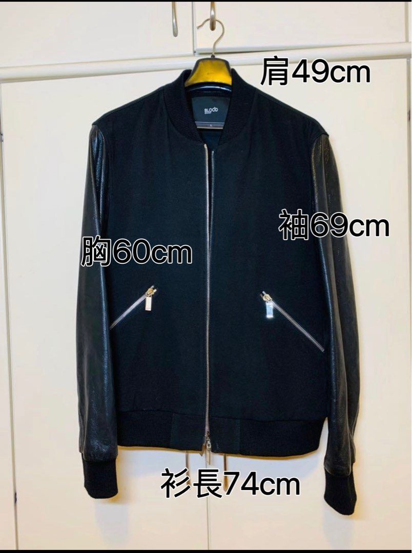 Blood Brother Bomber Jacket Carousell