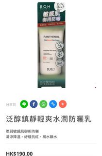 （分類：）位於 。 由 aly246810 提交（商品編號 1200527252，圖片 1）。簡介： 。