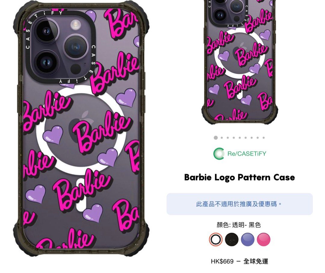 Barbie Logo Pattern Case 14pro用casetify鏡面ブラックミラー 