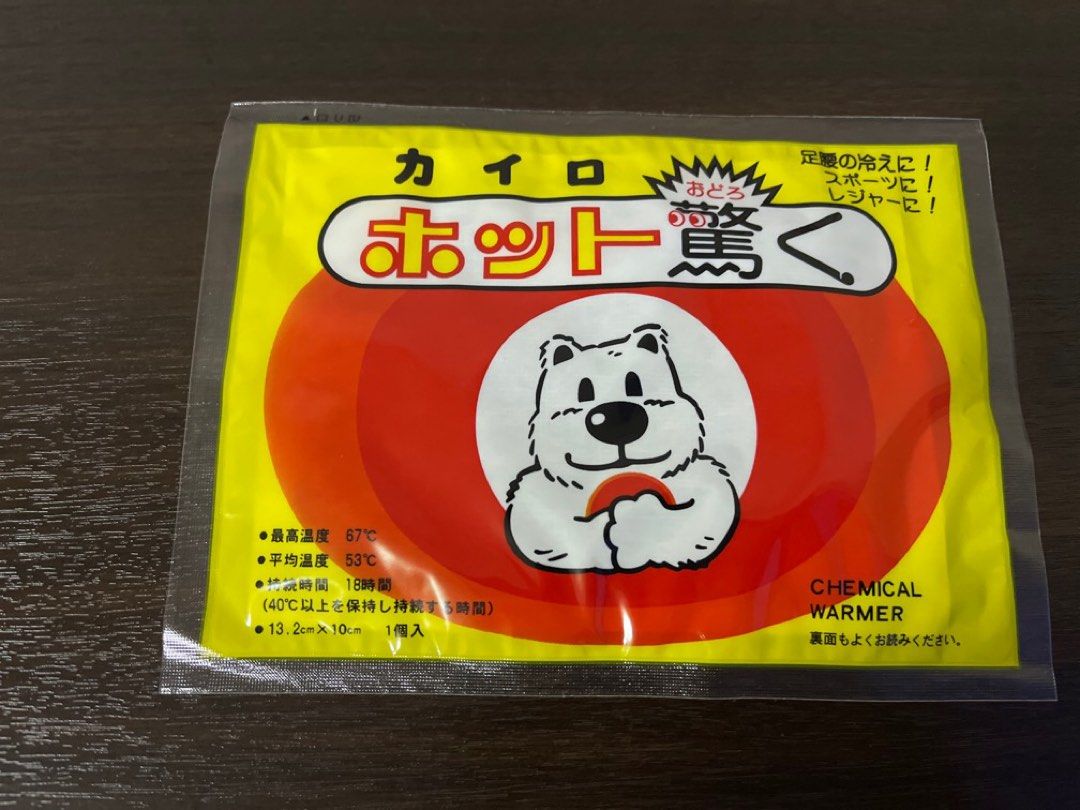 chemical hand warmer, Hobbies & Toys, Travel, Travel Essentials