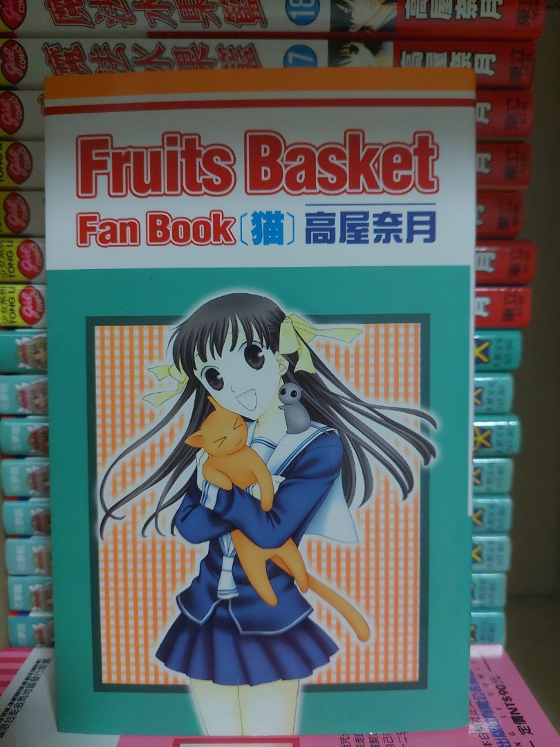 Complete set] Fruits Basket 魔法水果蓝, Hobbies & Toys, Books & Magazines,  Comics & Manga on Carousell