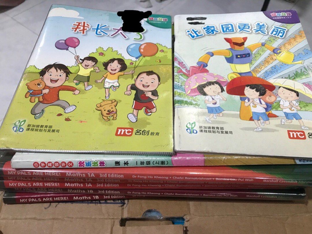Free primary 1 and 2 textbooks, Hobbies & Toys, Books & Magazines ...