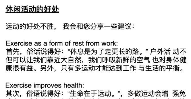 IB SL CHINESE B Notes Paper 1, Hobbies & Toys, Books & Magazines ...