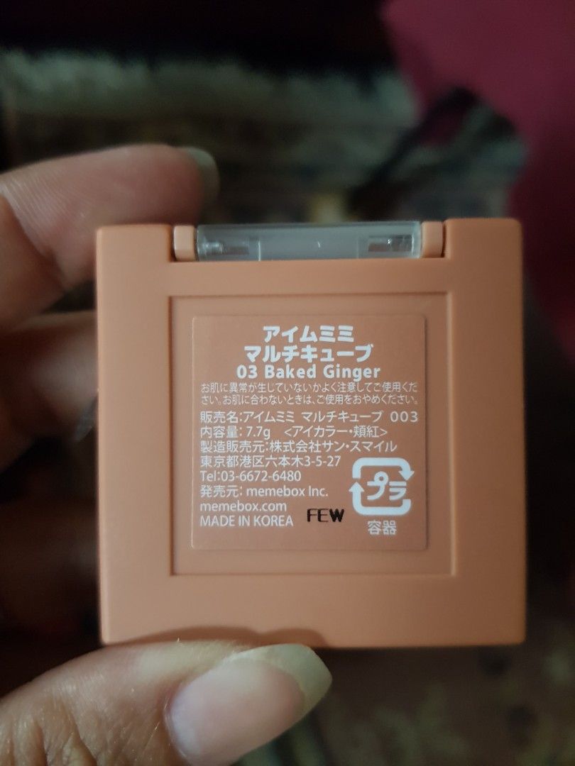 Meme Multo Mini I'm meme multi box mini palette, Beauty & Personal Care, Face, Makeup ...