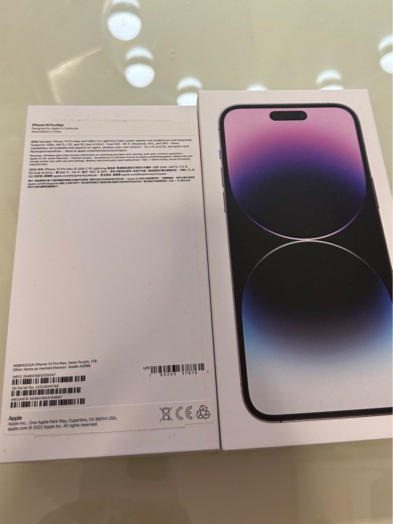 iPhone 14 ProMax Box手機空盒, 手提電話, 其他裝置- Carousell