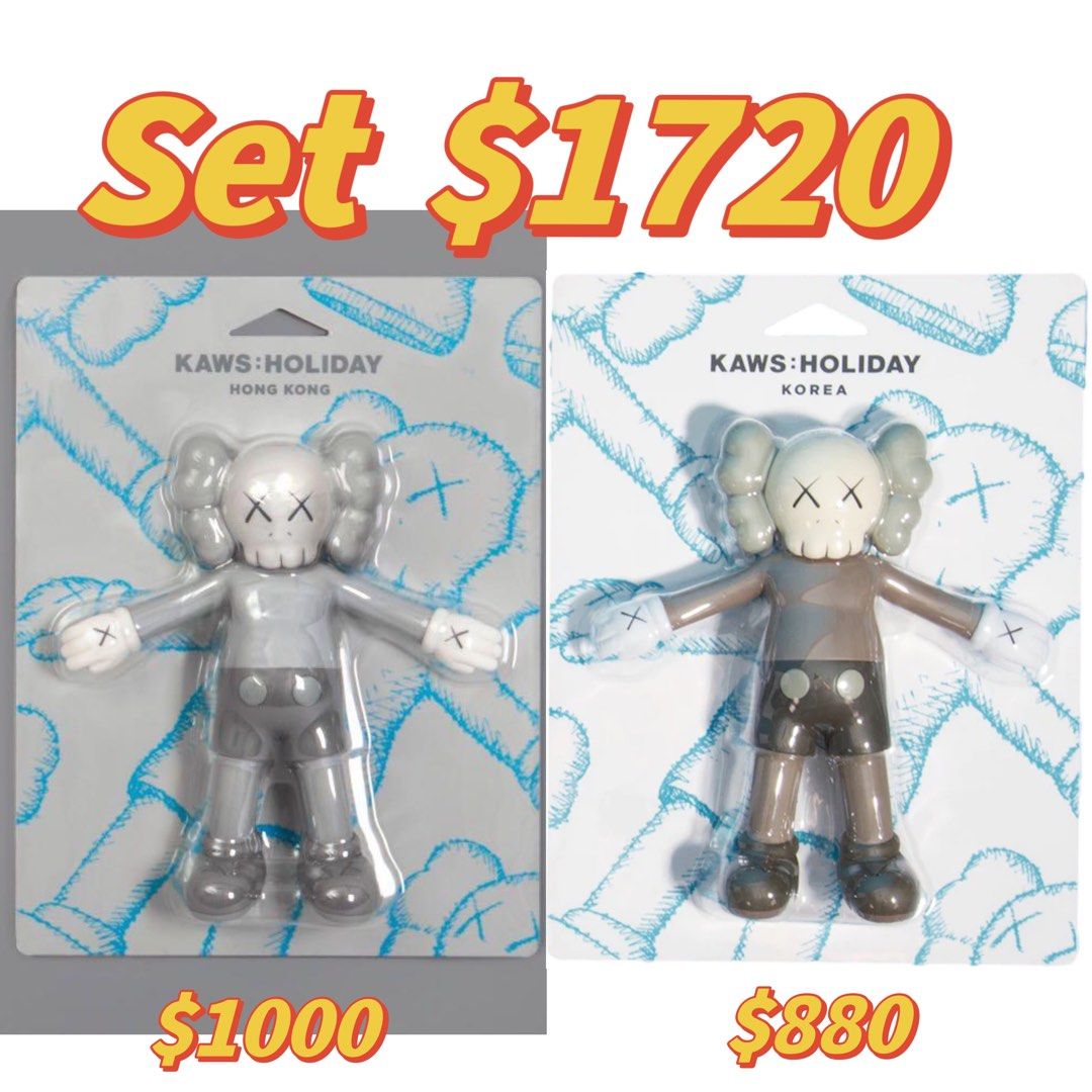 Kaws Holiday Bath toy 浮水公仔brown grey 韓國Korea 香港Hong Kong