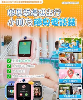 （分類：）位於 。 由 thefeisshophk 提交（商品編號 1200486623，圖片 1）。簡介： 。